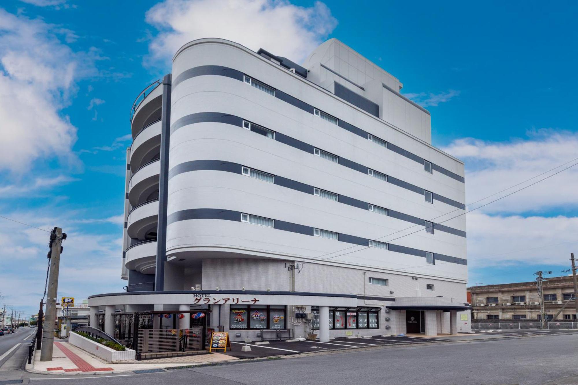 Hotel Gran Arenaホテルグランアリーナ 沖縄市 エクステリア 写真